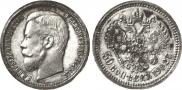 50 kopecks 1902 year