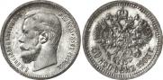 50 kopecks 1903 year