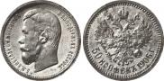 50 kopecks 1906 year