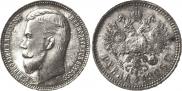 1 rouble 1906 year