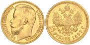 15 roubles 1897 year