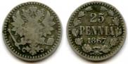 25 pennia 1867 year