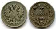 25 пенни 1876 года