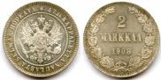 2 марки 1908 года