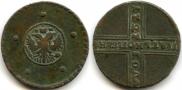 5 копеек 1727 года