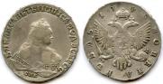 1 rouble 1748 year