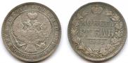 1 рубль 1844 года