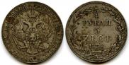 3/4 roubles - 5 złotych 1838 year