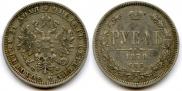 1 rouble 1878 year