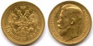 15 roubles 1897 year