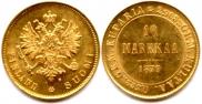 10 марок 1879 года