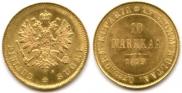 10 markkaa 1879 year