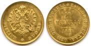 10 markkaa 1881 year