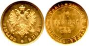 10 markkaa 1882 year