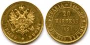 20 markkaa 1891 year