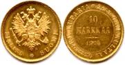 10 markkaa 1904 year