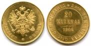 20 марок 1904 года