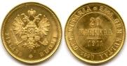 20 markkaa 1911 year