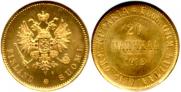 20 markkaa 1912 year