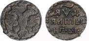 Altyn 1704 year
