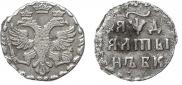 Altyn 1704 year