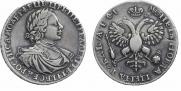 1 rouble 1719 year