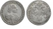 1 рубль 1720 года