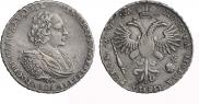 1 рубль 1721 года
