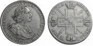 1 рубль 1724 года
