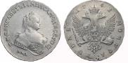 1 рубль 1742 года