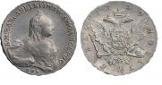 1 rouble 1759 year