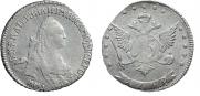 15 копеек 1769 года