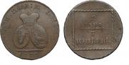 2 пара - 3 копейки 1773 года