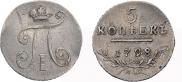 5 kopecks 1798 year