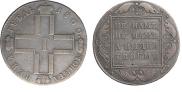 1 rouble 1800 year