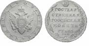 1 rouble 1803 year