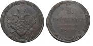 5 kopecks 1804 year