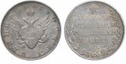 1 rouble 1809 year
