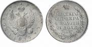 1 rouble 1813 year