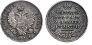 Полтина 1814 года