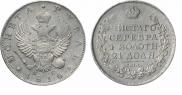 1 rouble 1816 year
