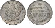 1 rouble 1818 year