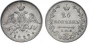 25 kopecks 1828 year