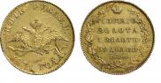 5 рублей 1831 года
