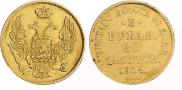 3 рубля - 20 злотых 1834 года
