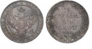 1,5 рубля - 10 злотых 1836 года