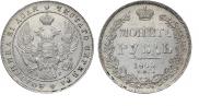 1 rouble 1840 year