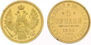 5 roubles 1852 year