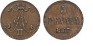 5 пенни 1867 года