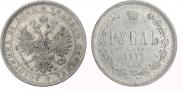 1 rouble 1877 year
